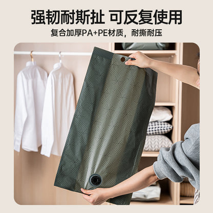 Travel Press-Free Vacuum Compression Bag, Hand-Rolled Vacuum Compression Bag, Moisture-Proof, Insect-Proof, Space-Saving, Thickened Clothing Storage Bag - image 4