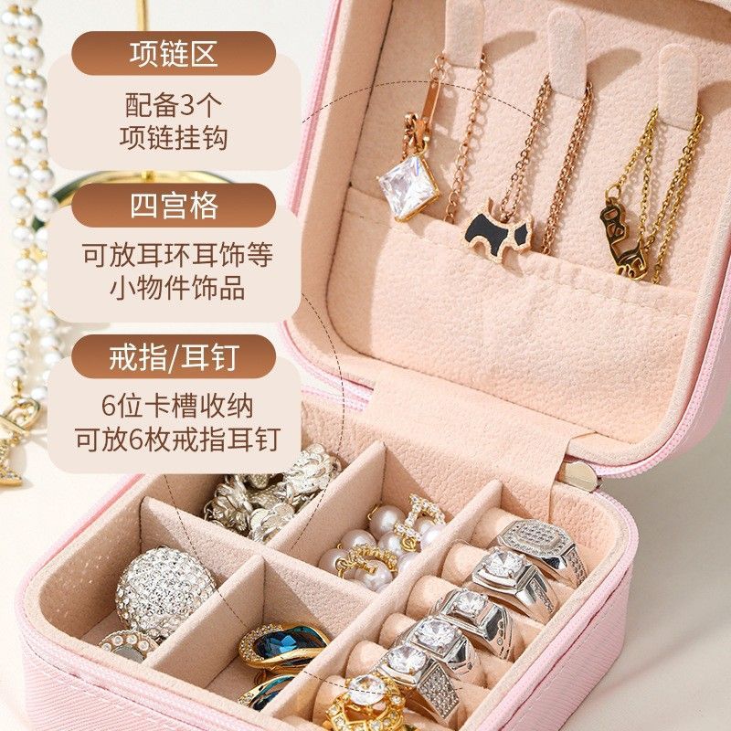 Simple Cross-Mirror Mini Jewelry Box, Travel Portable Jewelry Box, Earring, Necklace, Ring Storage Box, Jewelry Box - image 4