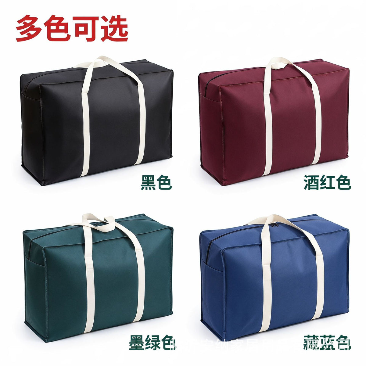 Moving bag, storage bag, quilt packing bag, dormitory quilt bag, tote bag, dustproof and moisture-proof, large-capacity, thickened bag - image 2