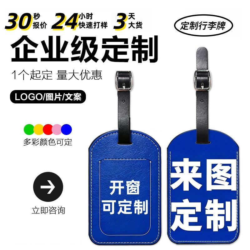 Cross-Border High-End Boarding Pass-Style Pu Leather Luggage Tag, Custom Suitcase Check-In Tag, Anti-Loss Travel Leather Tag - image 1