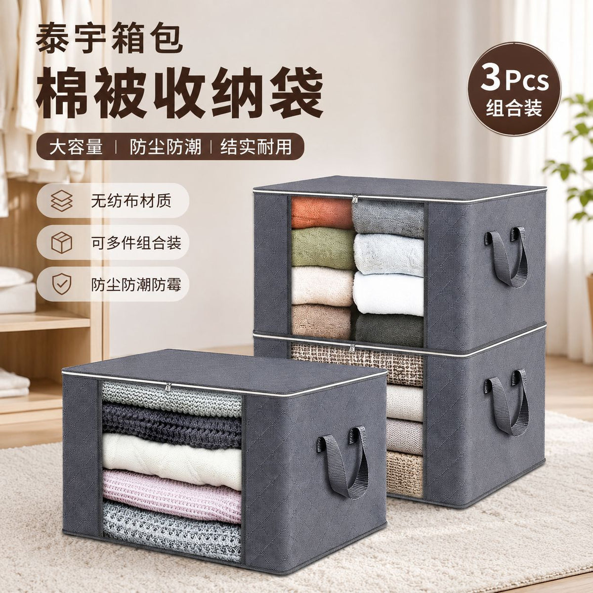 Moving Packing Luggage Bags, Quilt Bags, Large-Capacity Dormitory Bags for Storing Quilts, Clothes, Waterproof and Moisture-Proof Storage Bags - image 2