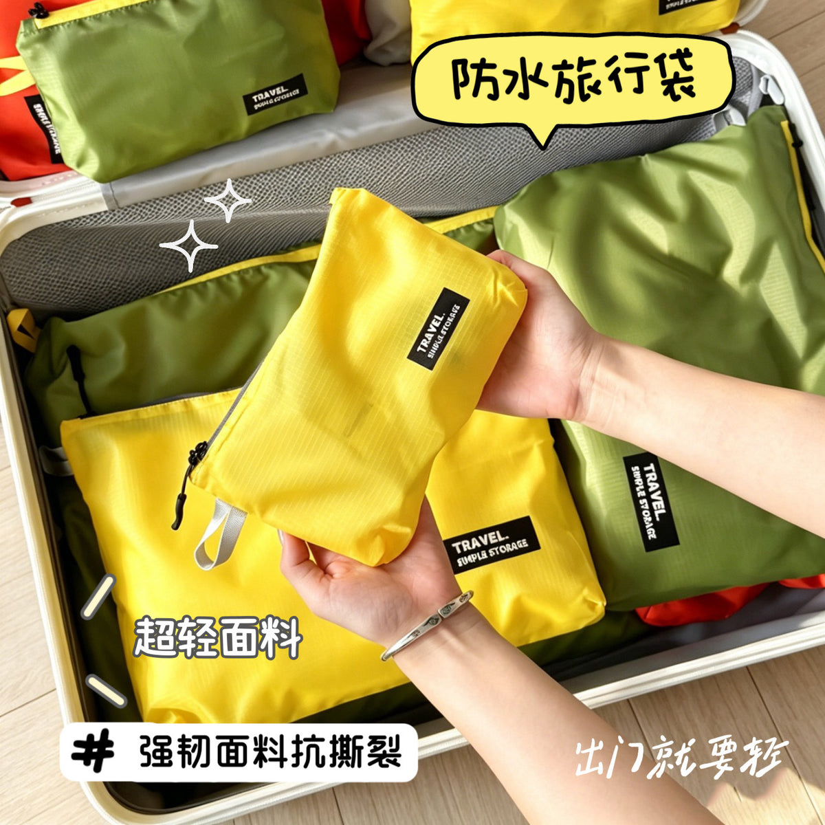 Travel Underwear Storage Bag, Suitcase Portable Waterproof and Dirt-Resistant Storage Pouch, Wear-Resistant Underwear, Bra, and Socks Organizer - image 1
