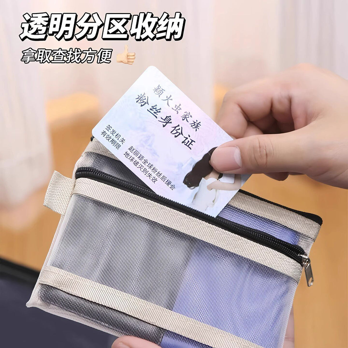 Passport Storage Bag, Portable Boarding Pass and Coin Holder, Integrated Card Holder, Protective Cover, Carry-On Id Document Bag for Overseas Travel - image 2