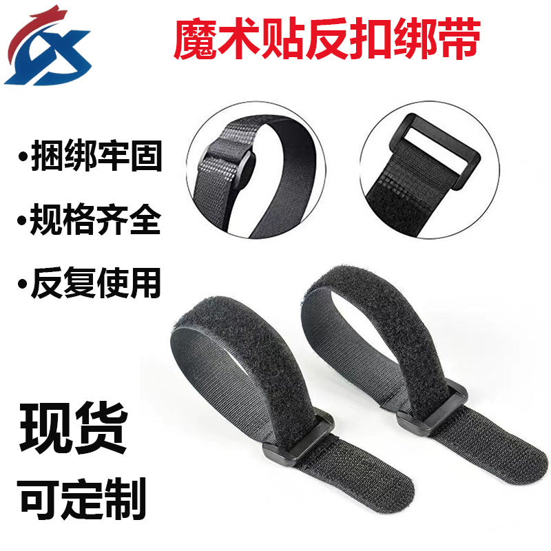 In-Stock Reverse Hook-And-Loop Fasteners, Colorful Nylon Self-Adhesive Straps for Luggage, Tents, Data Cables, and Drone Straps - image 1