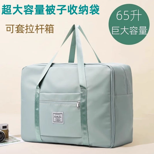 Quilt Storage Bag, Large-Capacity Moving Packing Bag, Clothing Luggage Bag, Waterproof and Moisture-Proof Travel Maternity Bag - image 1