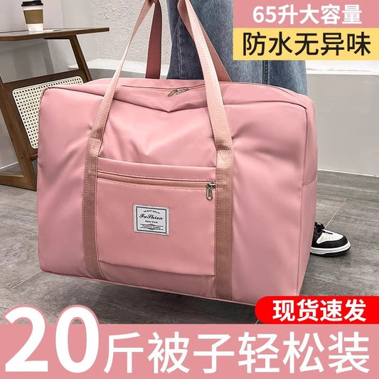 Quilt Storage Bag, Large-Capacity Moving Packing Bag, Clothing Luggage Bag, Waterproof and Moisture-Proof Travel Maternity Bag - image 2