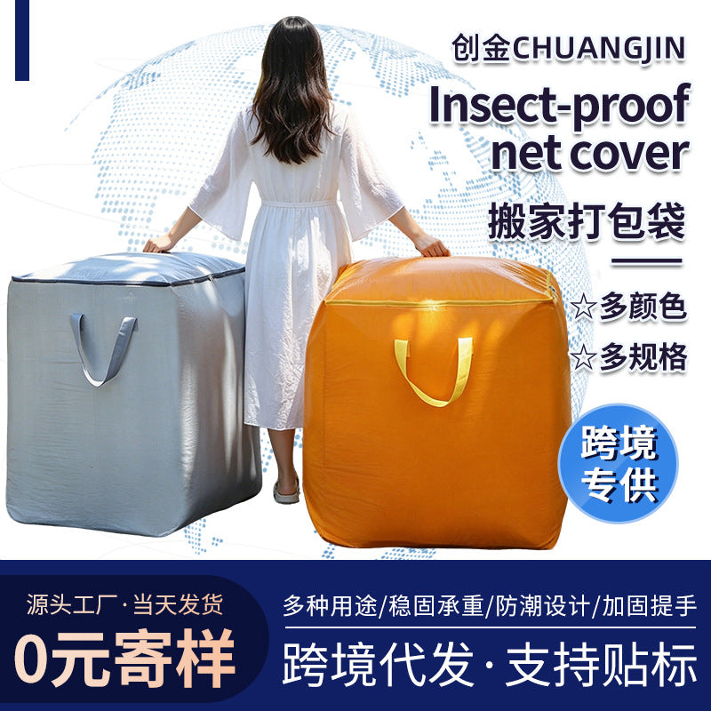 Large-Capacity Moving Packing Bag, Student Dormitory Luggage, Waterproof and Moisture-Proof Quilt Storage Bag, Clothing Organizing Bag - image 1