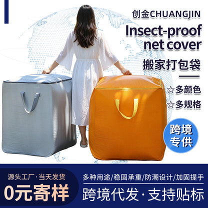 Large-Capacity Moving Packing Bag, Student Dormitory Luggage, Waterproof and Moisture-Proof Quilt Storage Bag, Clothing Organizing Bag - image 1
