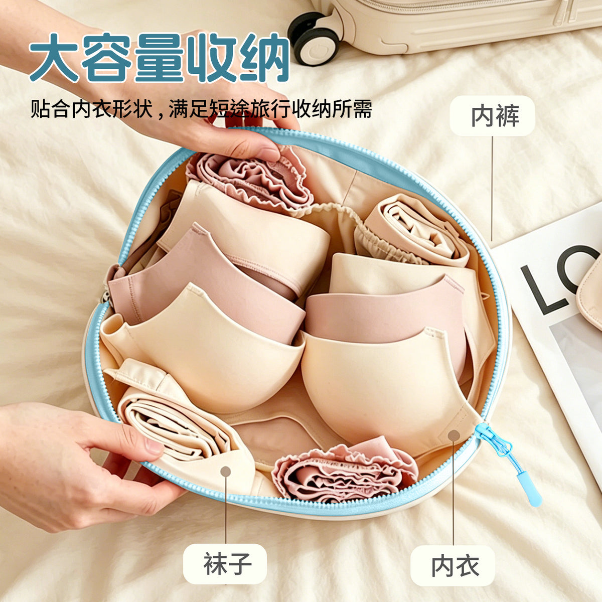Original Underwear Storage Bag, Travel Portable Organizer Bag, Large Capacity, High Aesthetic Storage Bag, Waterproof Sock Storage Bag - image 2
