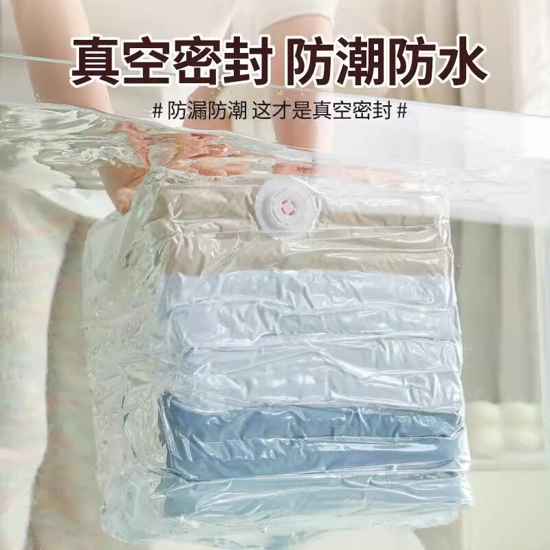 Clothing and Quilt Vacuum Compression Bags, Thickened Sealed Packing Bags, Special Bags for Organizing Clothes and Travel Luggage Storage - image 4