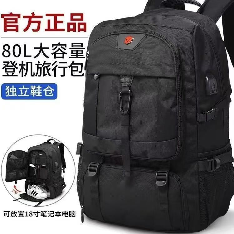 Extra-large capacity men's backpack, travel backpack, casual sports style outdoor luggage bag, mountaineering bag, waterproof school bag - image 1