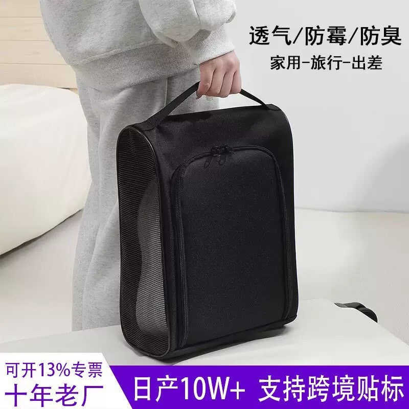 Travel Shoe Bag, Portable, Mildew-Proof, Odor-Proof, Breathable Storage Bag, Large-Capacity Portable Shoe Box, Home Business Trip Sports Shoe Bag - image 2