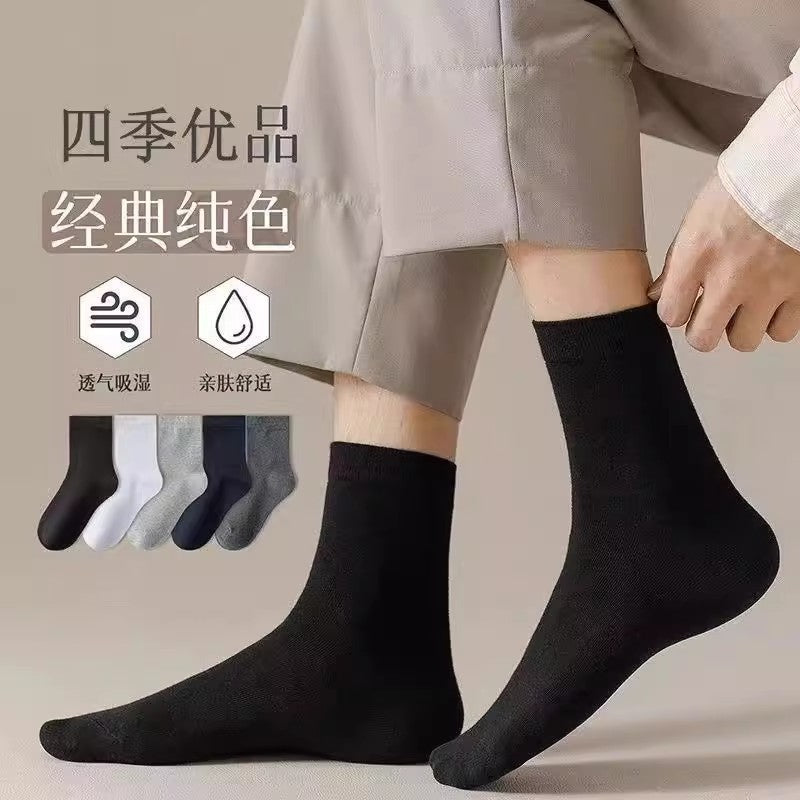 Disposable Socks for Travel, No-Wash Socks for Men, Spring and Summer Anti-Odor Mid-Calf Socks for Women, Short Socks for Business Trips and Students - image 1