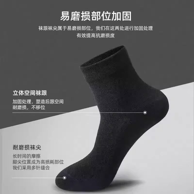 Disposable Socks for Travel, No-Wash Socks for Men, Spring and Summer Anti-Odor Mid-Calf Socks for Women, Short Socks for Business Trips and Students - image 4