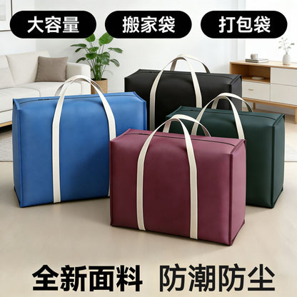 Extra Large Luggage Bag, Moisture-Proof Storage Bag, Moving Bag, Quilt and Clothing Tote Bag, Moving Storage Bag - image 3