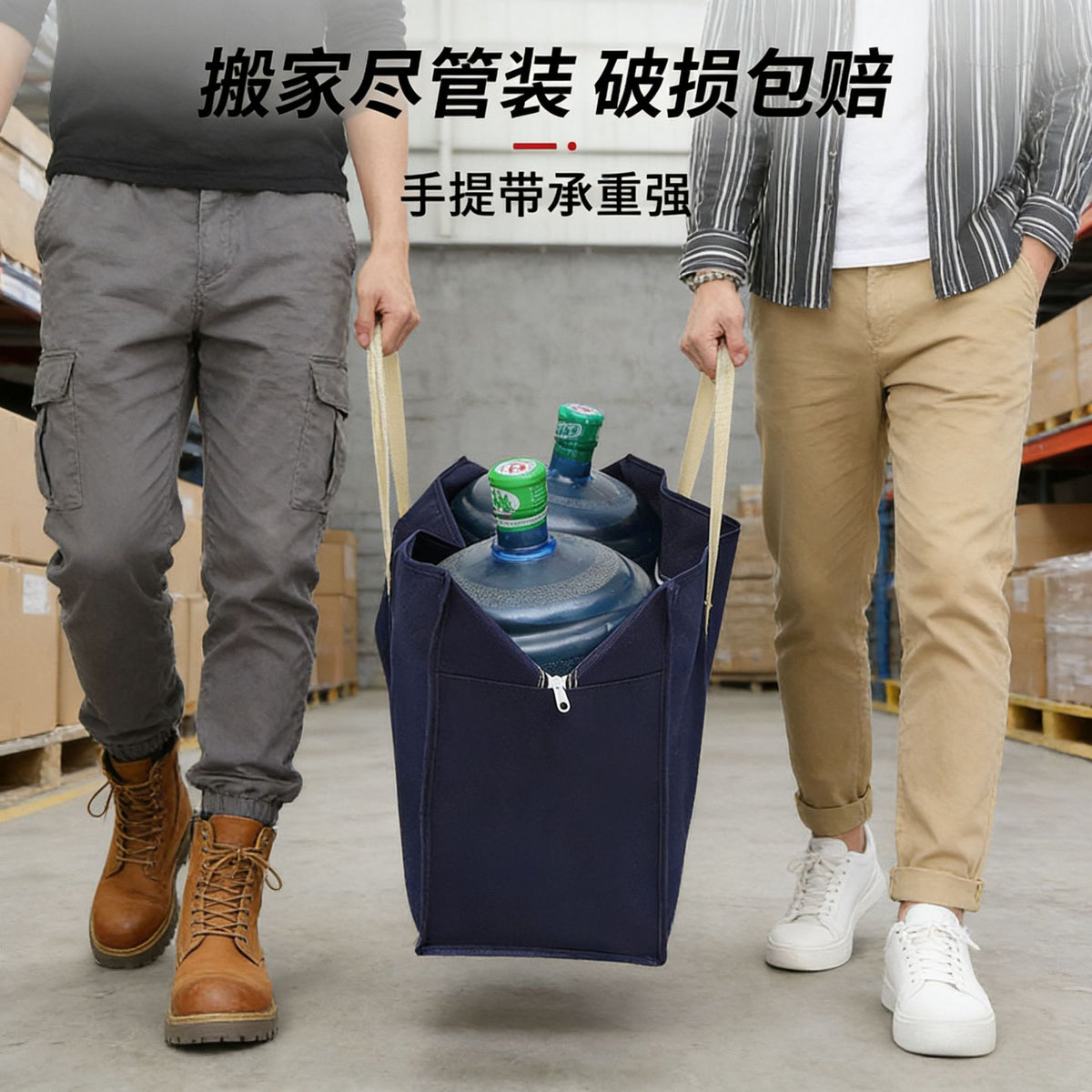 Extra Large Luggage Bag, Moisture-Proof Storage Bag, Moving Bag, Quilt and Clothing Tote Bag, Moving Storage Bag - image 4