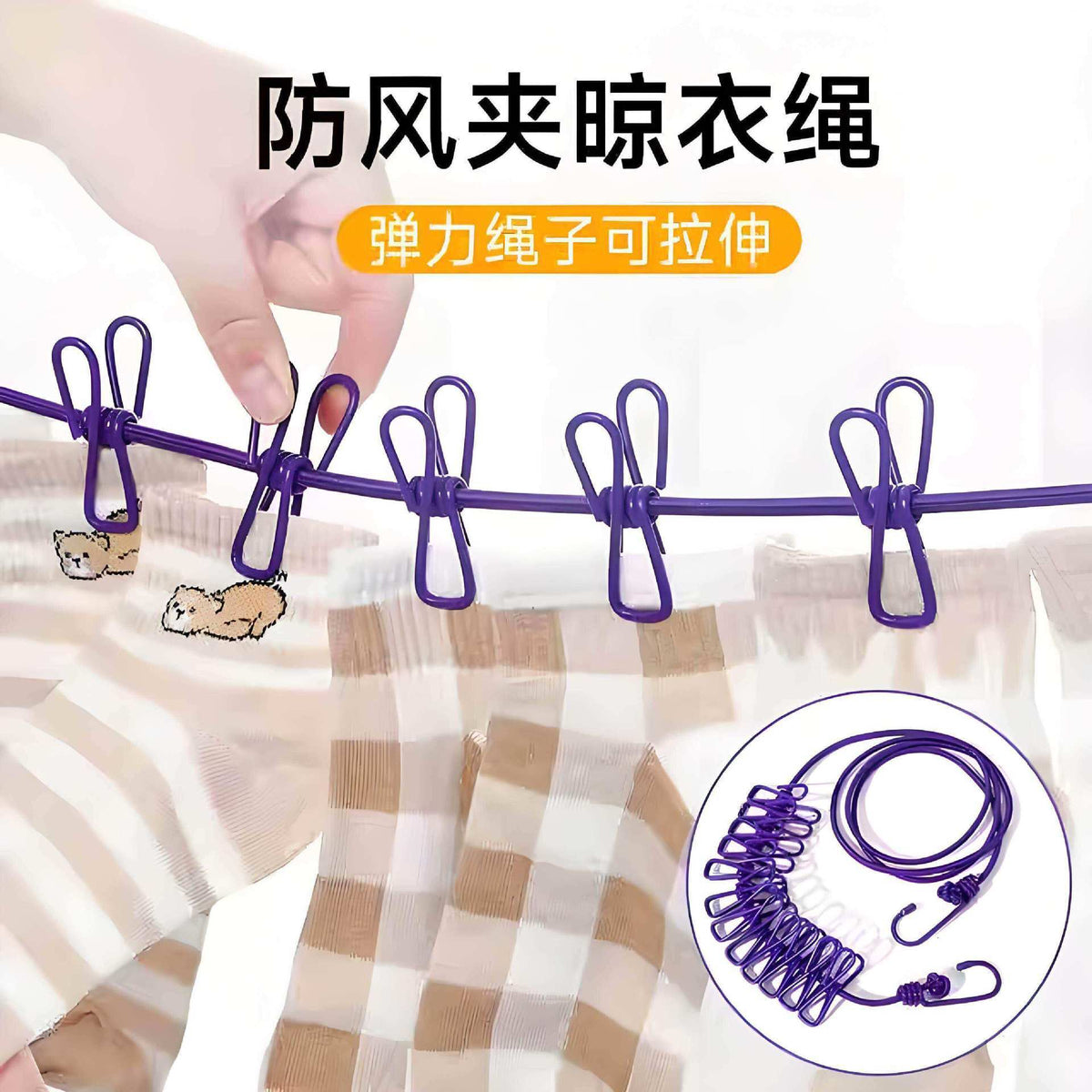 Travel Portable Clothesline Hotel Clothes Drying Tool Travel Business Trip Clothes Hanger Elastic Band Clip Portable Hanger - image 3