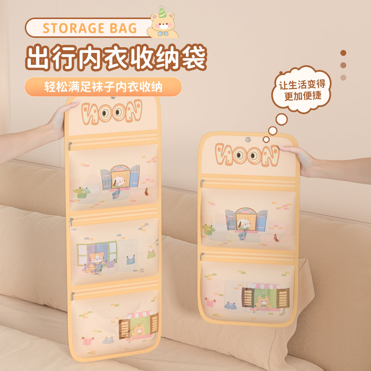 Underwear Classification Storage Bag, Travel Portable Mesh Storage Bag, Layered Organizer Bag, Sock Storage Bag, Storage Magic Tool - image 1