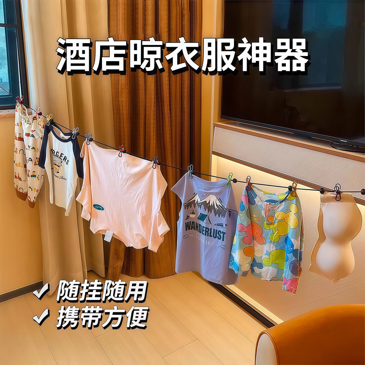 Travel Portable Clothesline Hotel Clothes Drying Gadget Travel Business Trip Clothes Hanger Elastic Band with Clips Portable Hanger - image 3