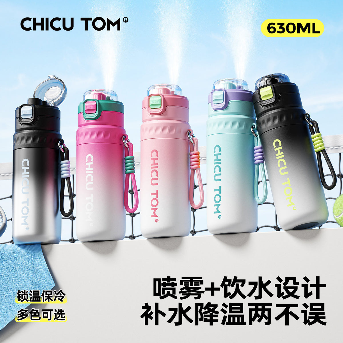 New Large-Capacity 316 Stainless Steel Sports Spray Insulated Cup for Outdoor Travel, School, and Home Use, Wholesale Water Bottle - image 1