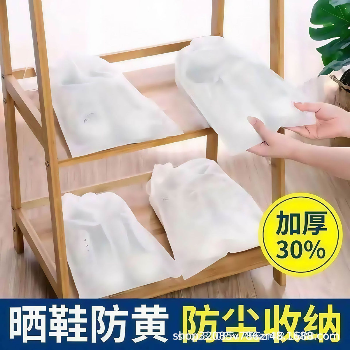 Anti-Yellowing Shoe Storage Bag with Drawstring, Dust-Proof Shoe Cover, Non-Woven Fabric White Shoe Cover, Moisture-Proof and Mildew-Proof Travel Bag - image 2