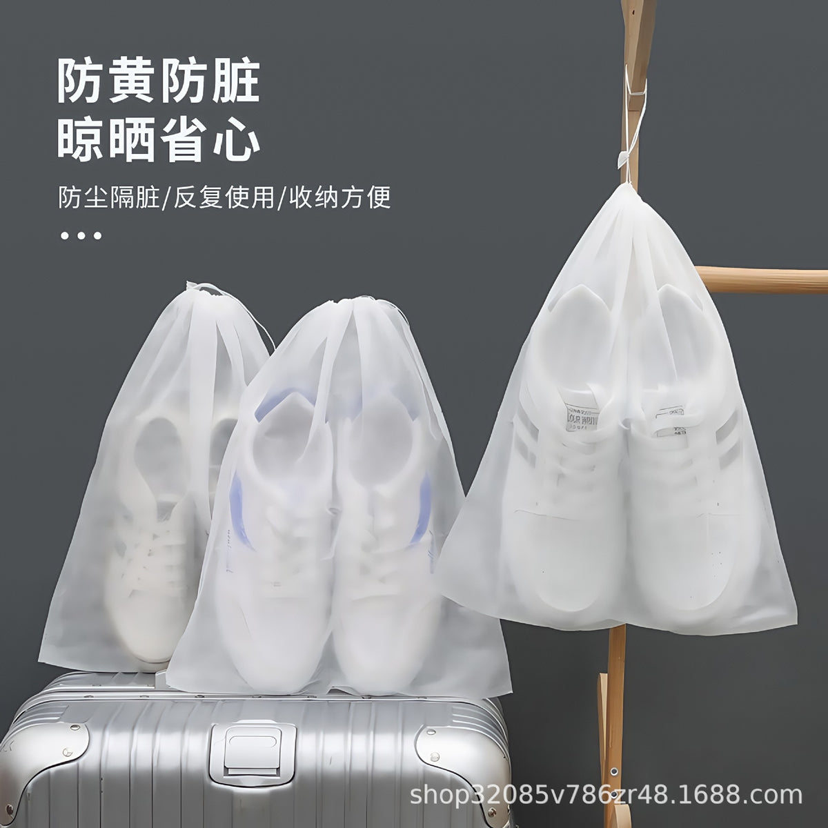Anti-Yellowing Shoe Storage Bag with Drawstring, Dust-Proof Shoe Cover, Non-Woven Fabric White Shoe Cover, Moisture-Proof and Mildew-Proof Travel Bag - image 4