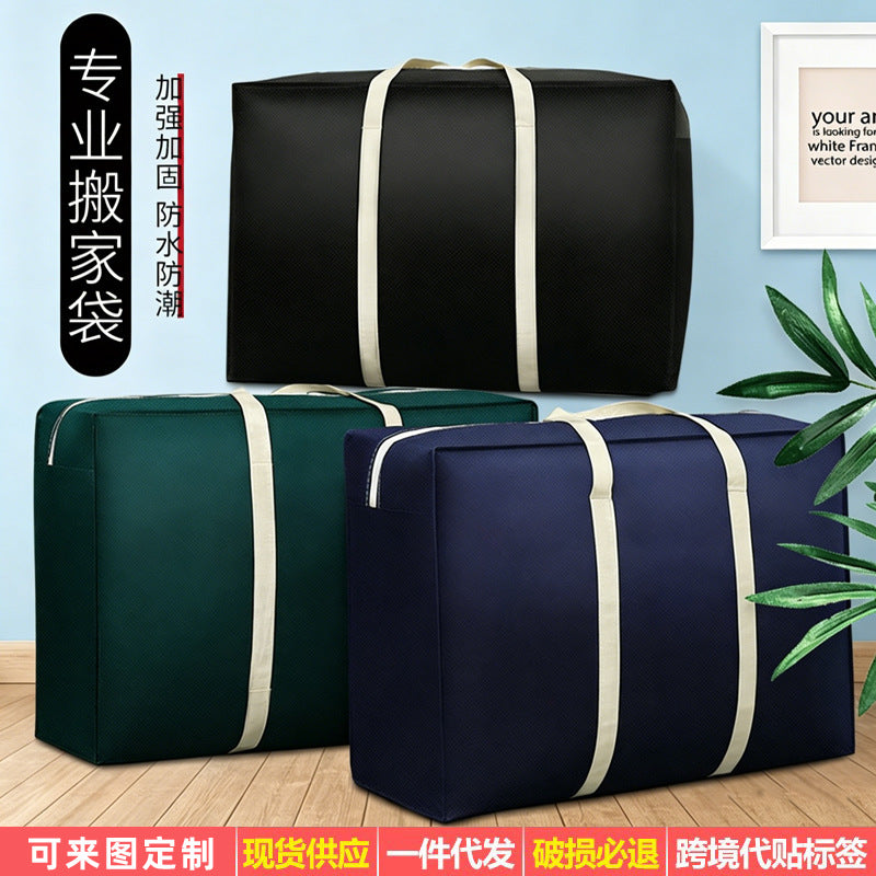 Moving storage bag, large-capacity kindergarten clothing organizer bag, moisture-proof quilt bag, travel bag, moving packing bag - image 1