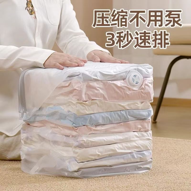 Free Shipping, Three-Dimensional Vacuum Compression Bag, Special Thickened Storage Bag for Clothes and Quilts, Moisture-Proof and Dust-Proof Organizing Bag - image 1