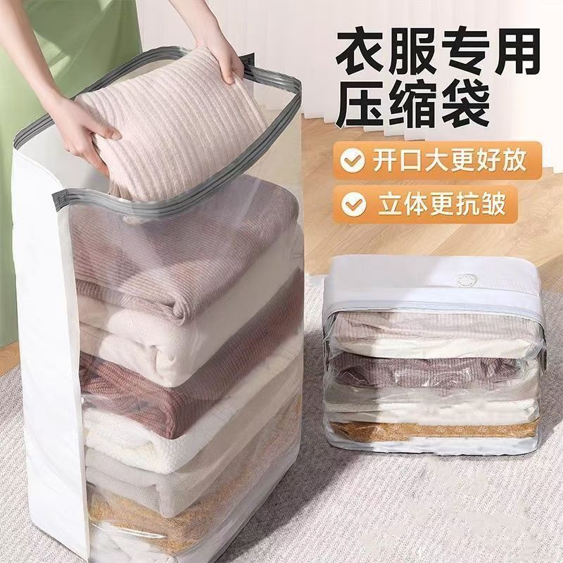 Free Shipping, Three-Dimensional Vacuum Compression Bag, Special Thickened Storage Bag for Clothes and Quilts, Moisture-Proof and Dust-Proof Organizing Bag - image 2
