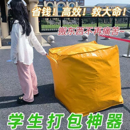 Moving packing bags, organizing boxes, quilts, luggage, woven bags, large bags, super large capacity packing tool - image 2