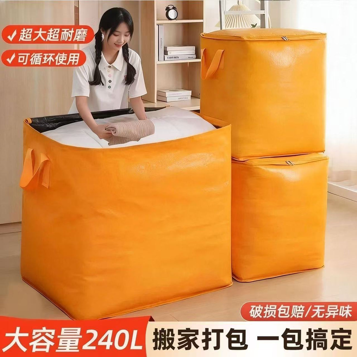 Moving packing bags, organizing boxes, quilts, luggage, woven bags, large bags, super large capacity packing tool - image 3