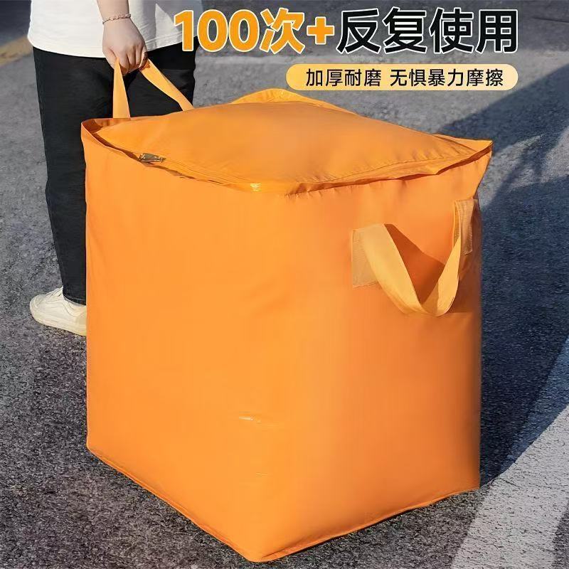 Moving packing bags, organizing boxes, quilts, luggage, woven bags, large bags, super large capacity packing tool - image 4