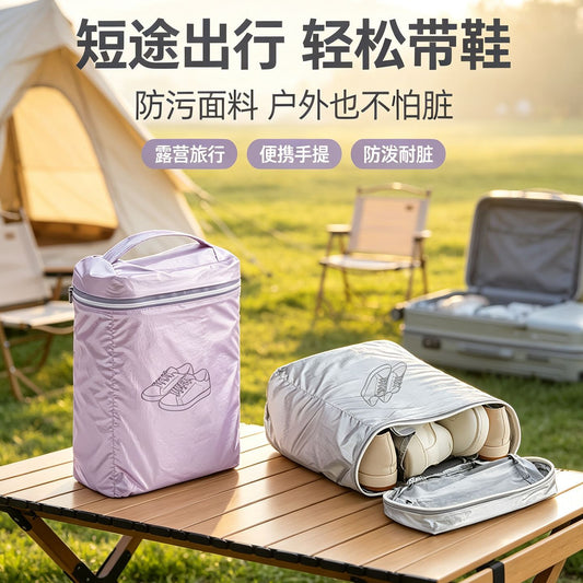 Travel shoe storage bag, luggage bag, business trip shoe organizer, slipper shoe bag, portable shoe bag - image 1