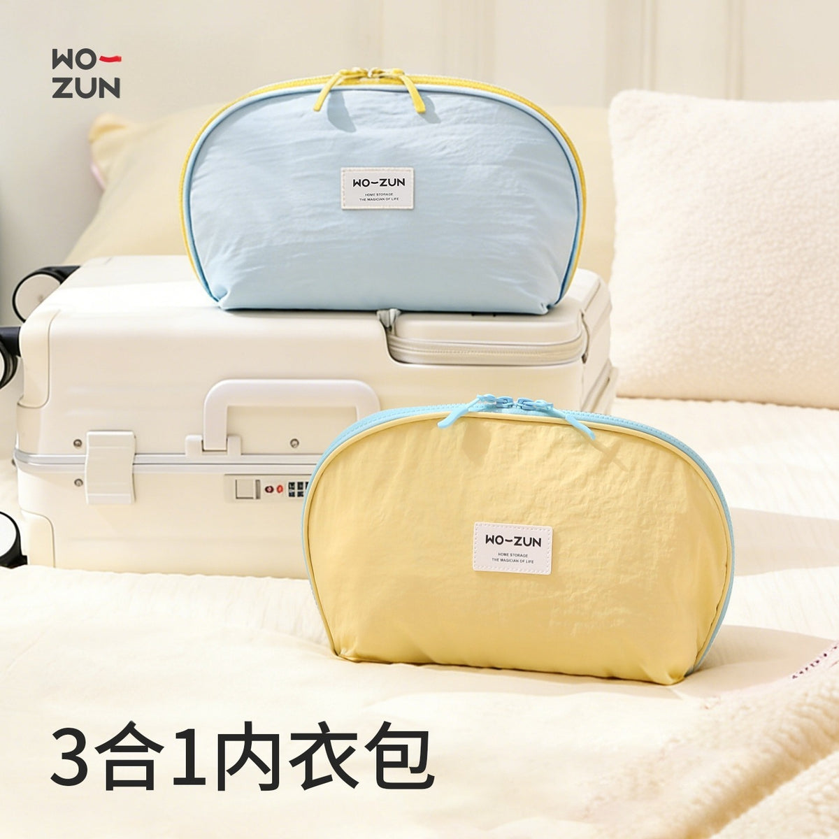 Travel underwear storage bag, portable three-in-one storage bag for underwear, socks, and other personal items, large capacity for organizing intimate apparel - image 1