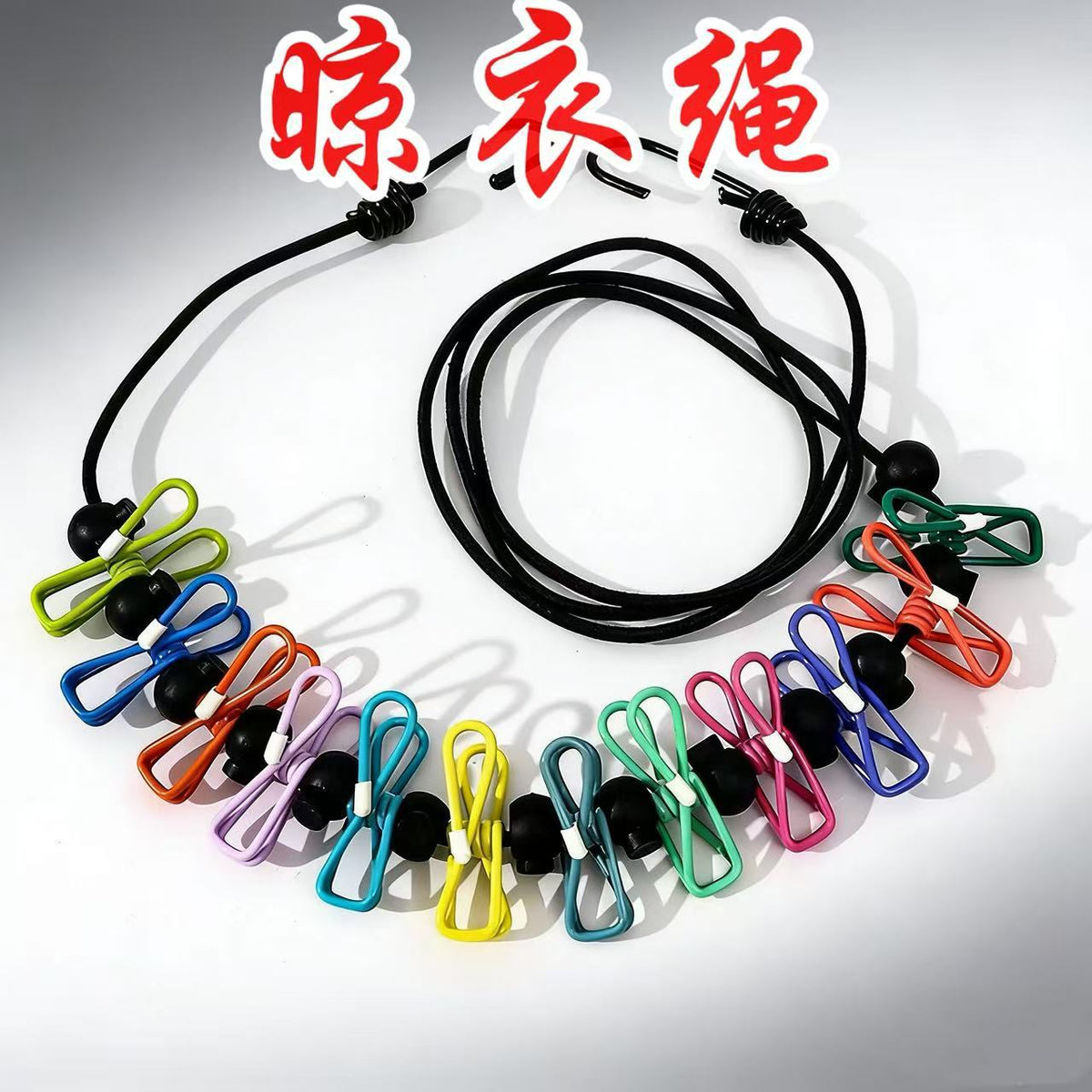 Travel essential clothesline with colorful non-slip clips, portable windproof clothesline for outdoor hiking, multifunctional hanging rope - image 1
