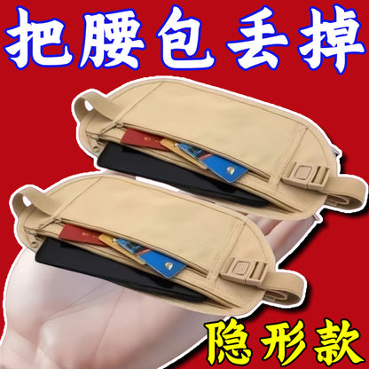 Anti-theft waist bag, close-fitting and invisible, prevents theft, suitable for overseas travel, sports, passport storage, new ultra-thin travel waist bag G - image 1