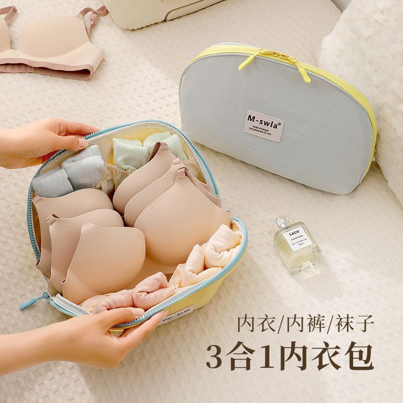 Three-in-one underwear storage bag, portable travel pouch for underwear and socks, special travel accessory for personal garments - image 1