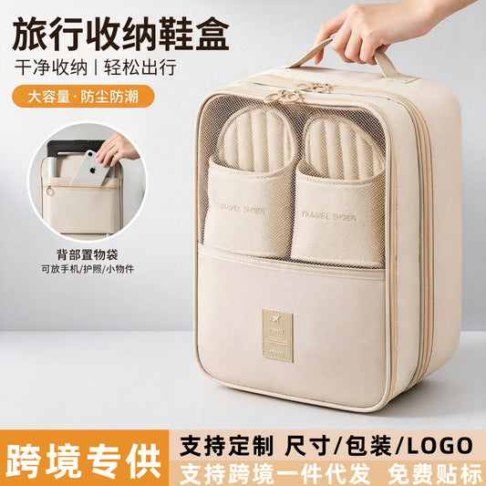 Shoe box, shoe storage bag, dustproof and moisture-proof shoe bag, large-capacity travel storage bag, portable shoe storage bag - image 1