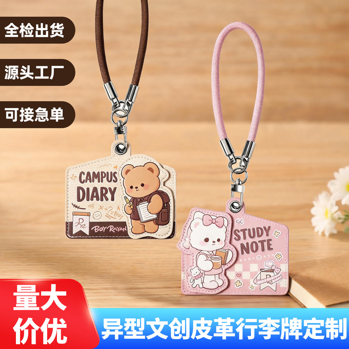 Customized special-shaped leather luggage tags, boarding tags, travel check-in tags, cultural and creative celebrity merchandise, custom-made leather card holde - image 1