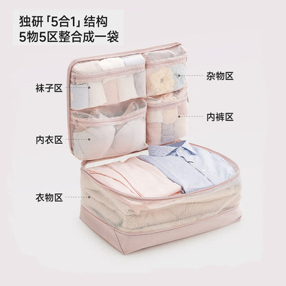 Compression bag five-in-one travel storage bag, compressed clothing organizer, portable bag for sorting and organizing clothes - image 1