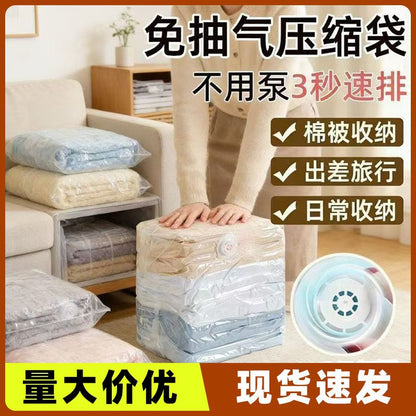 Vacuum storage compression bag, no-pump required, for quilts and clothes, travel compression bag, manual compression, moisture-proof and mold-proof storage bag - image 1