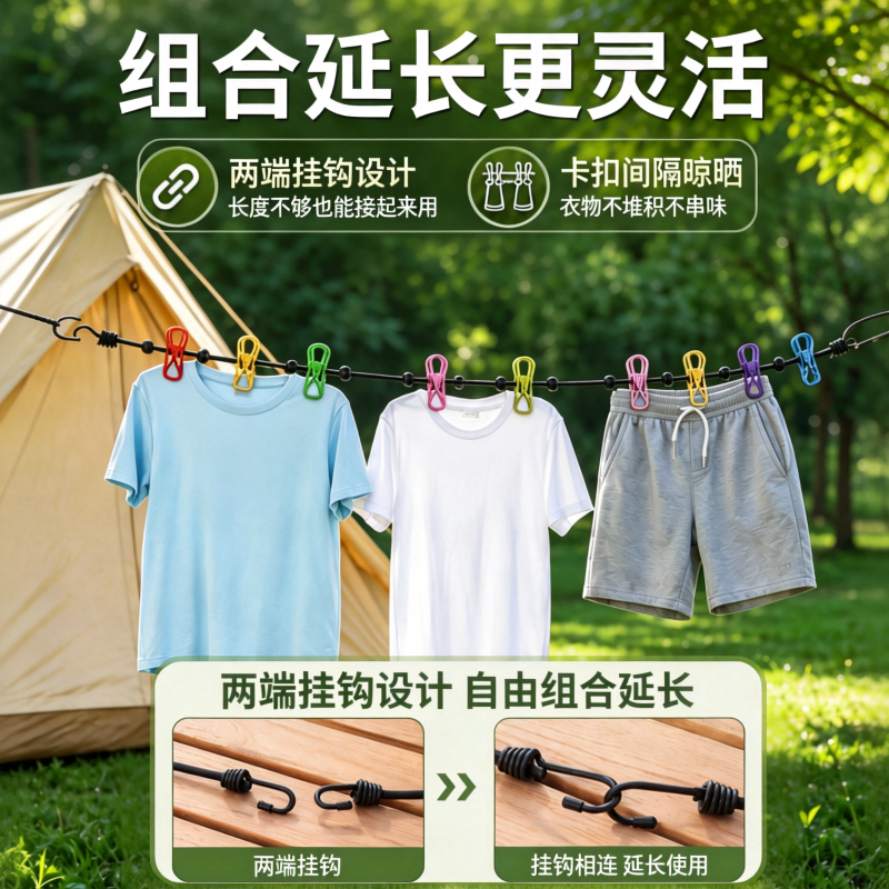 Travel and tourism clothes drying gadget, portable hotel clothesline, business trip clothes hanger with clips, foldable clothes rope - image 2