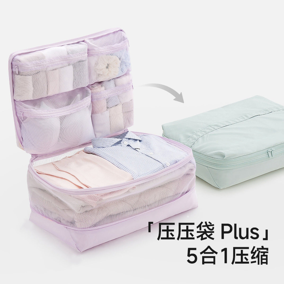 Cross-border travel storage bag 5-in-1 travel compression bag clothing storage bag portable clothing sorting and organizing bag - image 4