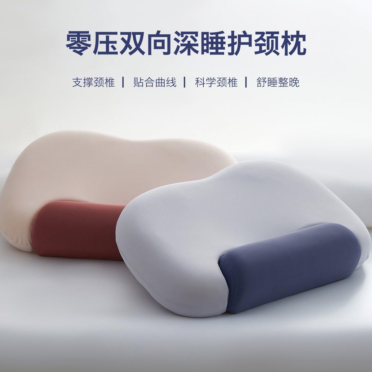 Deep Sleep Zero-Pressure Traction Neck Pillow Core Memory Foam Neck Pillow for Side Sleepers Adult Bed Sleeping High-Quality Deep Sleep Pillow - image 3