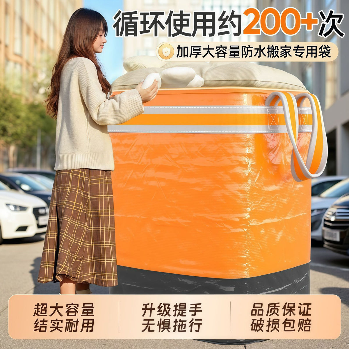 Moving packing bag, storage and organizing bag, portable and sturdy luggage bag, extra-large capacity student dormitory luggage storage bag - image 2
