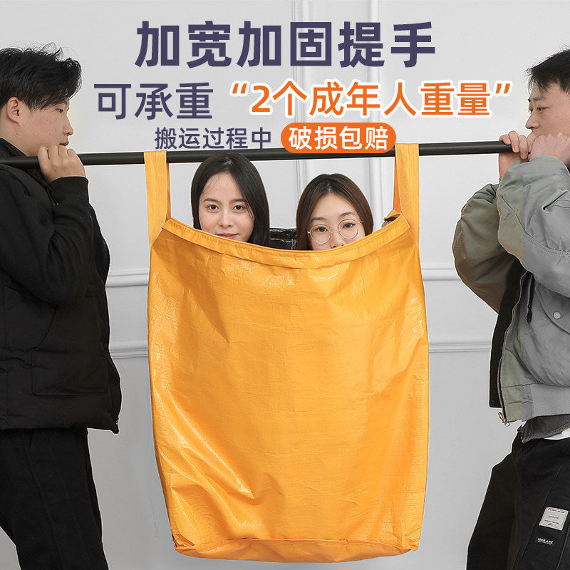 Moving packing bag, storage and organizing bag, portable and sturdy luggage bag, extra-large capacity student dormitory luggage storage bag - image 3