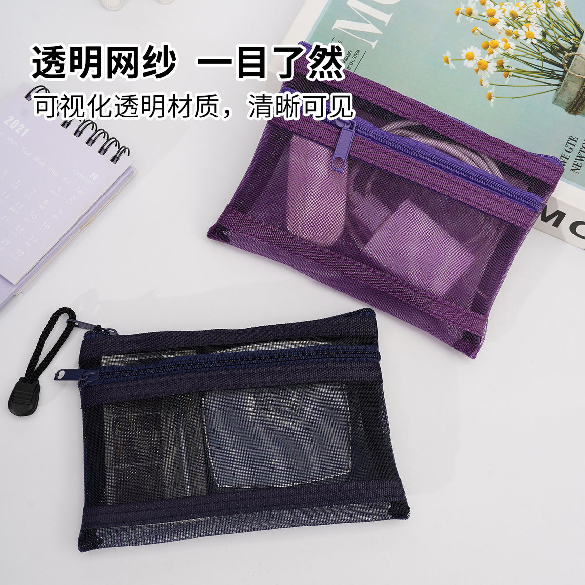 Double-layer vintage mesh storage bag, portable driver's license storage bag, passport zipper bag, transparent bank card holder - image 3