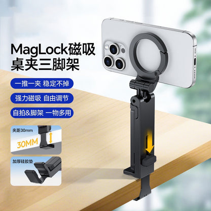Cross-border airplane travel magnetic phone holder clamp for shooting and binge-watching, portable foldable rotating desktop tripod - image 2