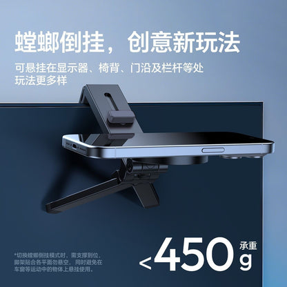 Cross-border airplane travel magnetic phone holder clamp for shooting and binge-watching, portable foldable rotating desktop tripod - image 3