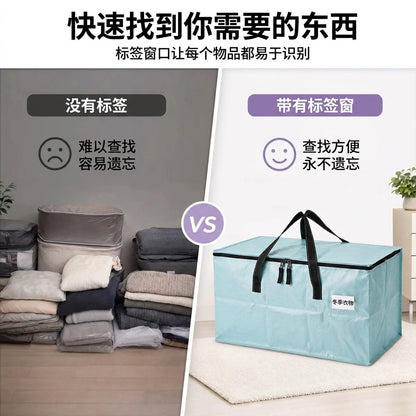 Light blue large-capacity thickened PP moving bag, packing bag, Amazon cross-border portable woven bag, quilt storage bag - image 2